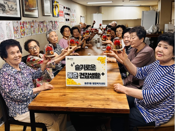 동춘1동, 경로당 어르신 대상 색칠 활동 운영